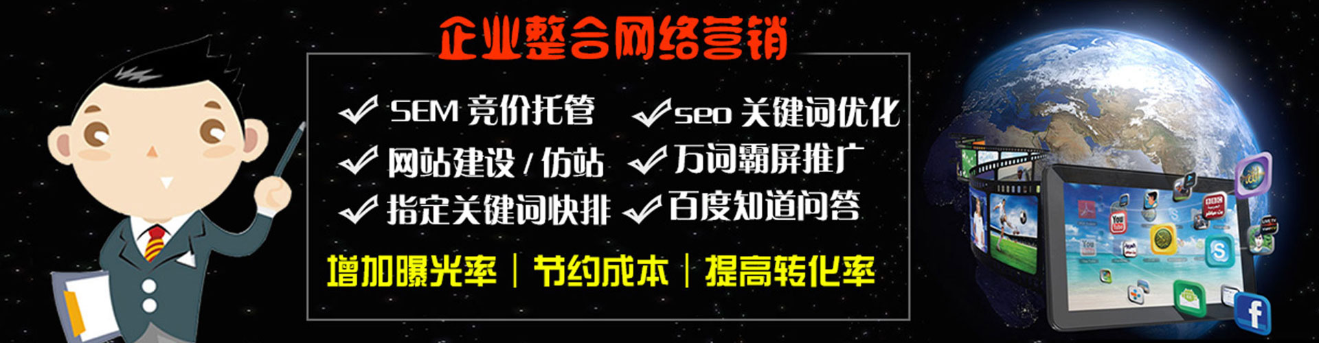 西港百度开户高返点