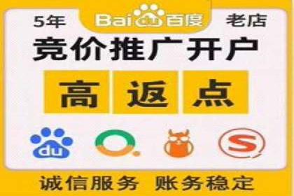 解析信息流广告代运营公司的核心价值